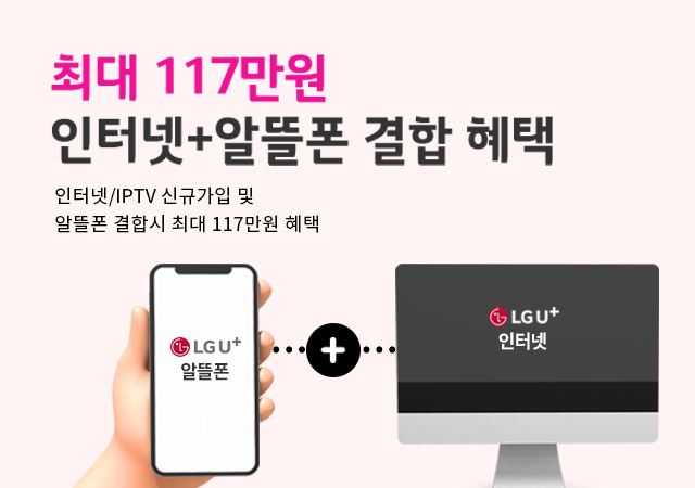 [7월] 결합 이벤트